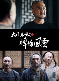 国产成人性毛片aaww